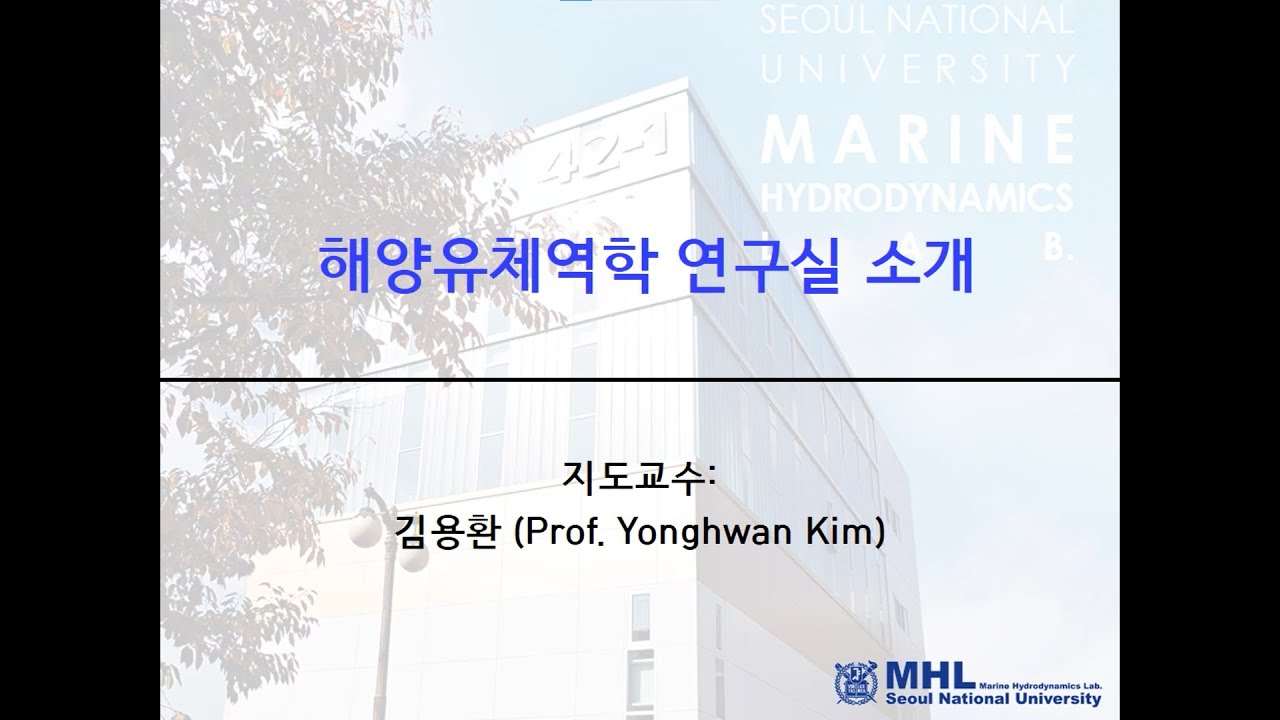 김용환 교수님 연구실