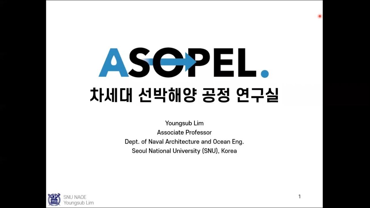 임영섭 교수님 연구실