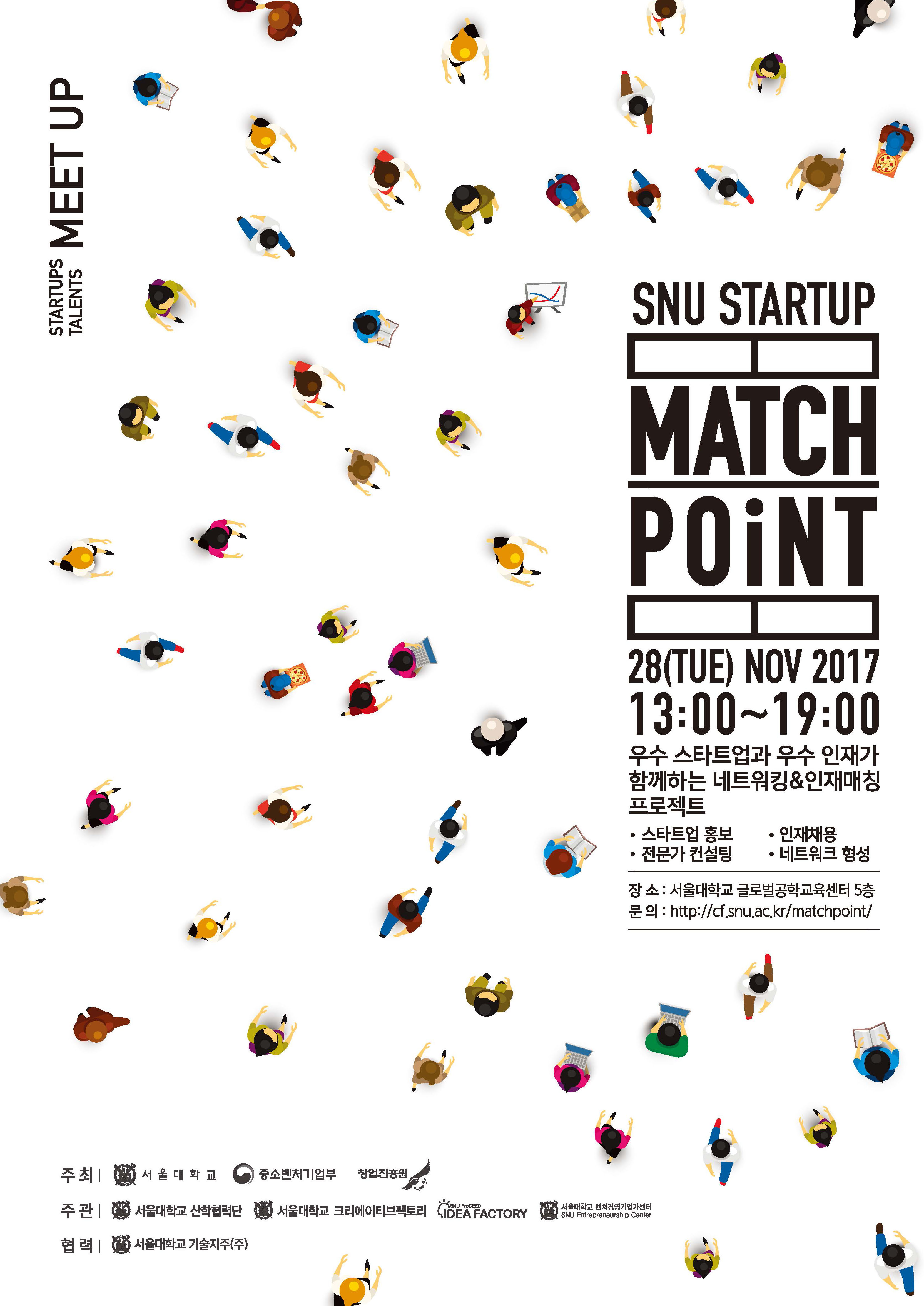 SNU MATCH POINT 포스터 1.jpg